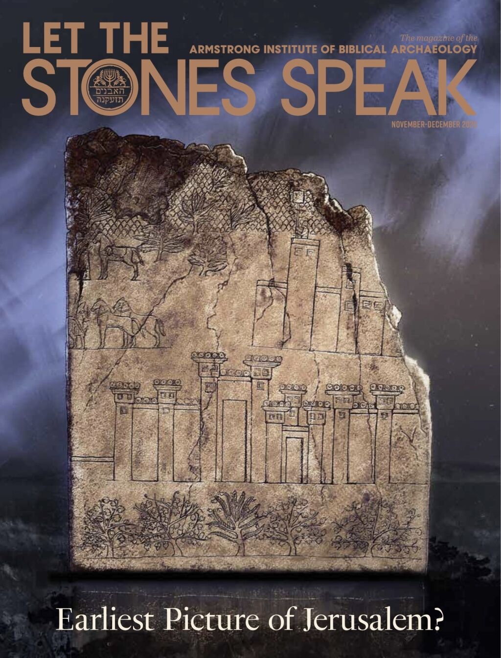 イスラエルなど聖書関連遺跡 写真集「Biblical Archaeology」 Magazine | ArmstrongInstitute.org